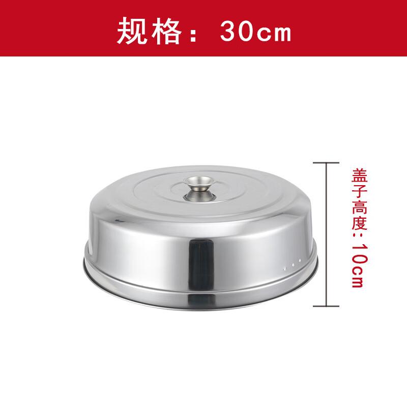 

ZISIZ 30cm Stainless Steel Steamer Pot Set