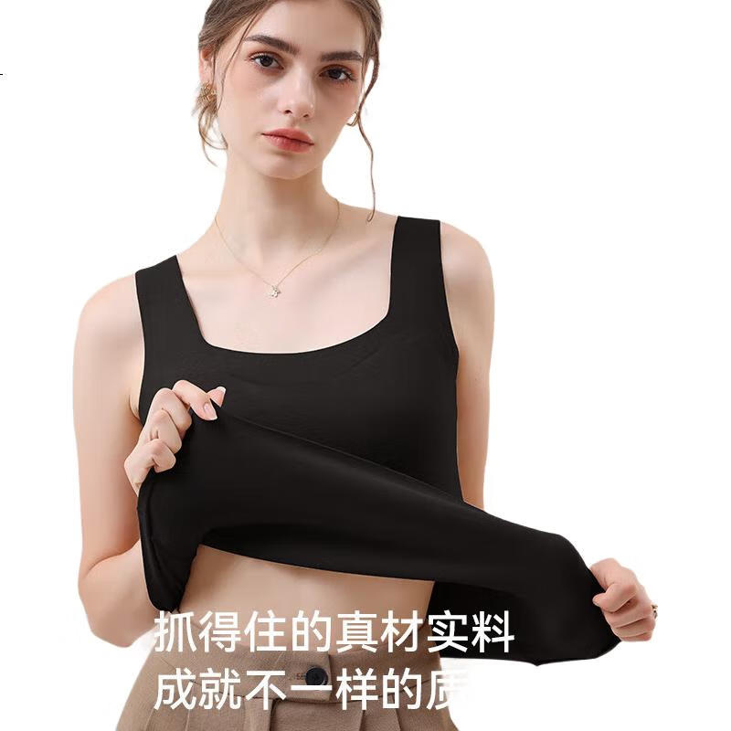 MiiOW Cashmere Silk Thermal Vest Women's Underwear with Built-In Bra Pads, Bra-Free Camisole, Slim-Fit Base Layer in Skin Color