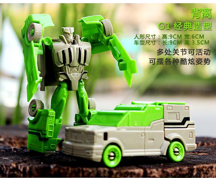 Transformation Deformation Robot Yellow Car Works With Kid"s Block Hobbies Education Kid's Toy