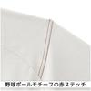 MIZUNO Release Point 12JADT52 M Size Silver Birch Baseball/Softball T-Shirt