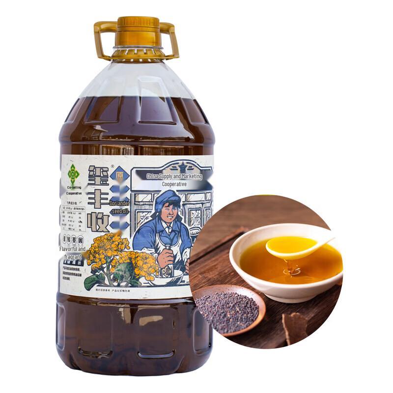 XIFENGSHOU Original Rapeseed Cooking Oil