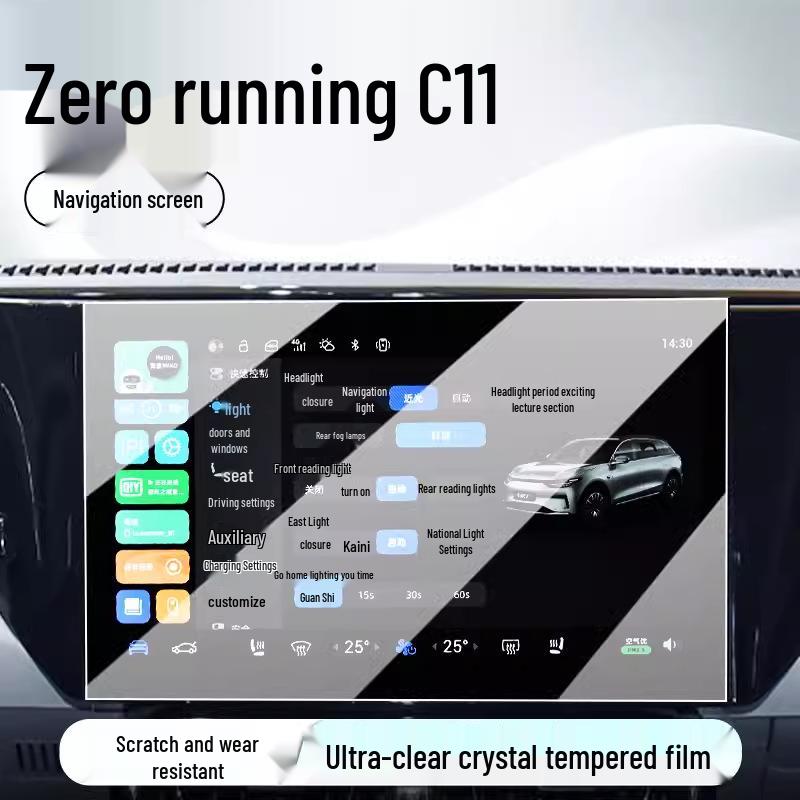 2026 Leapmotor C11/C01 Tempered Screen Protector for Center Console Navigation Display
