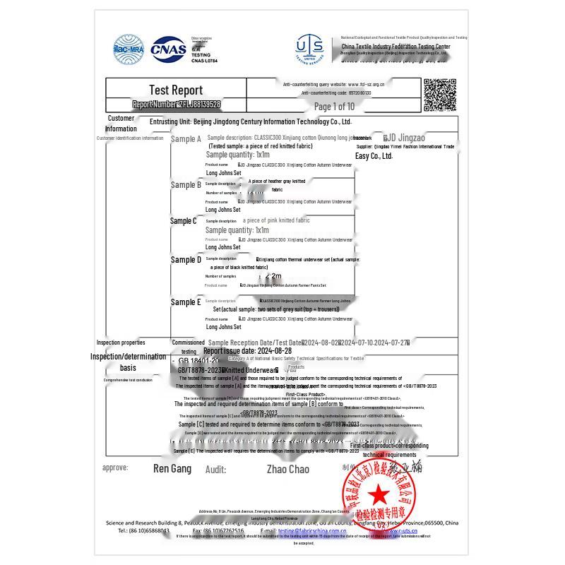 Joybuy Cloud Soft 10A Antibacterial Xinjiang Cotton Thermal Underwear Set