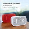 Xiaodu Smart Speaker 1C (No Screen)