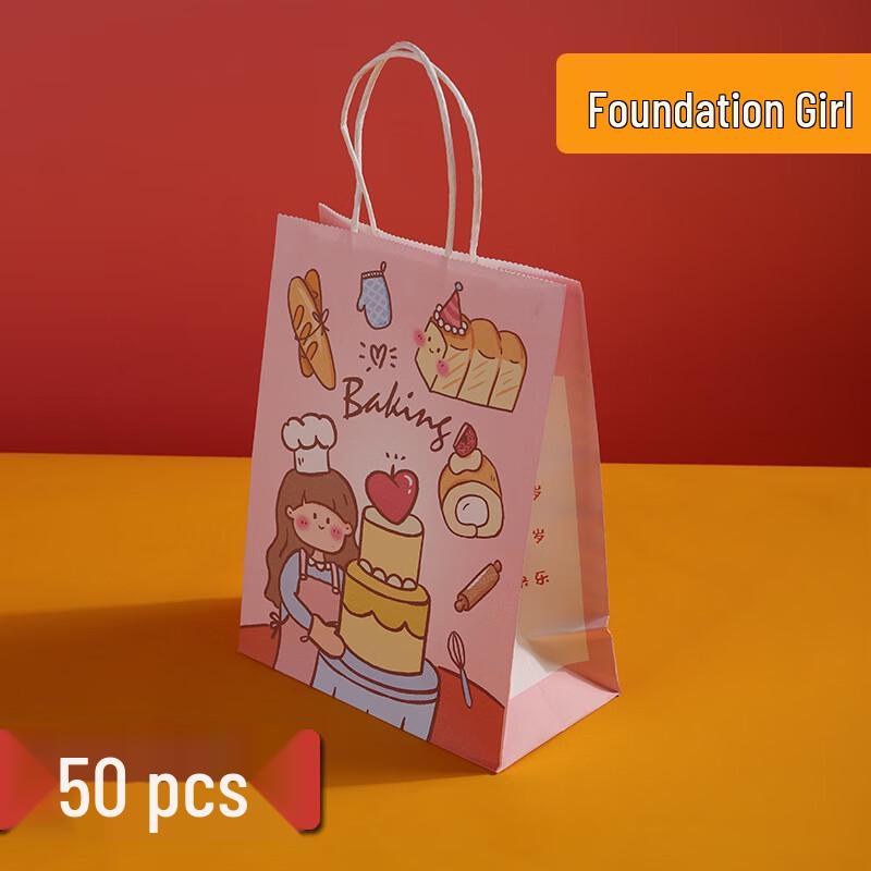

Changbaosen Packaging Tote Bags (50-Pack)