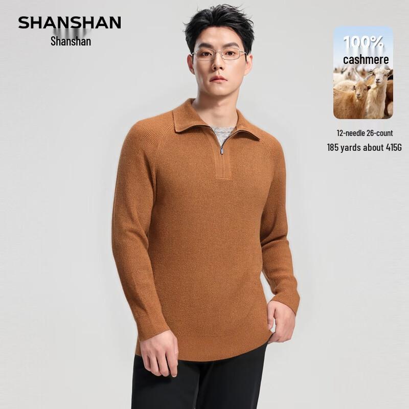 SHANSHAN Men's 100% Cashmere Half-Zip Pullover Sweater
