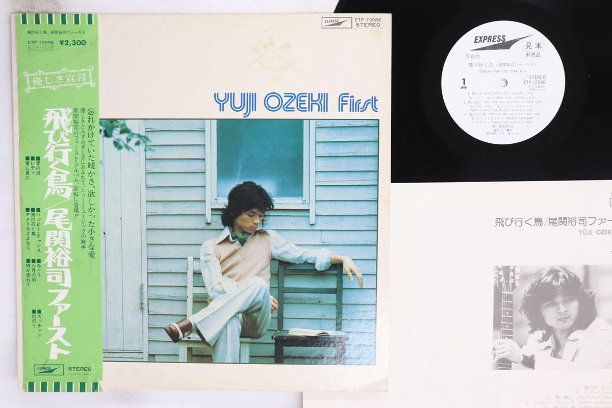 Виниловая пластинка YUJI OZEKI Tobiyuku Tori ETP72086PROMO EXPRESS 1975 Япония Обложка-оби Японский Поп-Рок Б/у