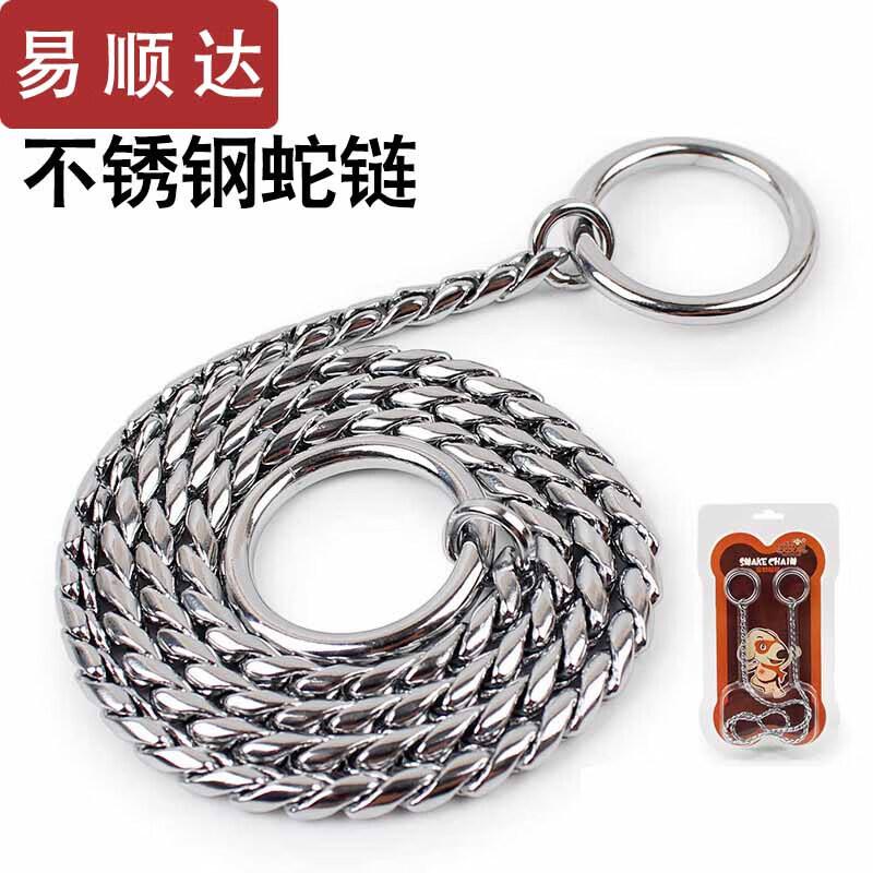 

Yishunda J-Style Dog Training Collar