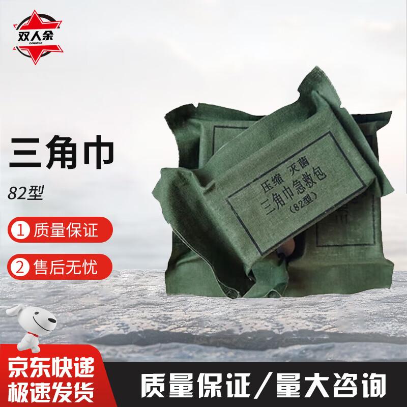 Shuangrenyu First Aid & Trauma Care Supplies Standard