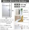 60cm x made in thin natural domestically produced Wall-mounted mirror, full-length, 90cm, Japan, stylish, shatterproof, white, frame, wood, (white)