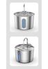 Smart Automatic 304 Stainless Steel Pet Water Fountain for Cats - Silent Dispenser