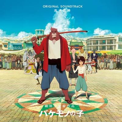 CD MUSIC MASAKATSU TAKAGI  The Boy And The Beast OriginalSoun TFCC86527 Toys Factory 2015 Japan Obi AnimeGame