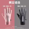 Winter Cycling Sports Warm Gloves Men and Women Anti-splashing, Windproof and Cold-proof Couples Cycling Driving Non-slip Touch Screen New