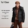 Yalu Women's 2025 A/W Graphene Short Down Jacket with Detachable Hood