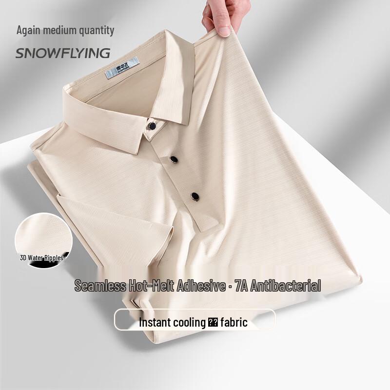 SNOWFLYING Men s 7A Anti-Bacterial Ice Silk Polo Shirt 3XL/56