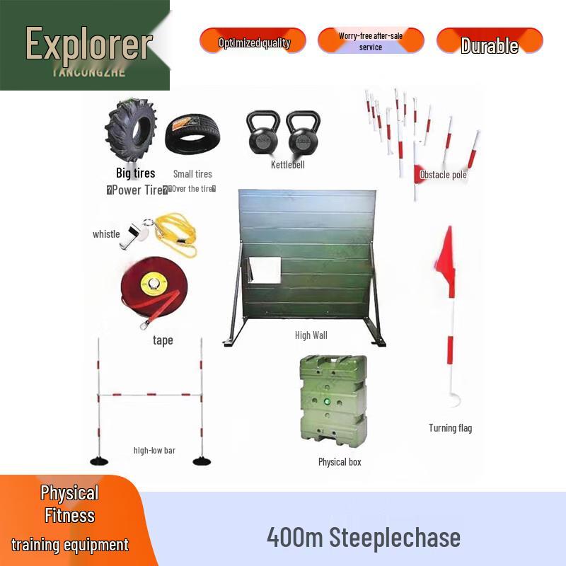 Tancolzhe Outdoor 400m Combined Obstacle Course Training Set
