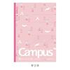 KOKUYO Note Campus Note Limited B5 Dotted B Ruled Palette Tree 5 Color Pack No-3CBTN-L32X5