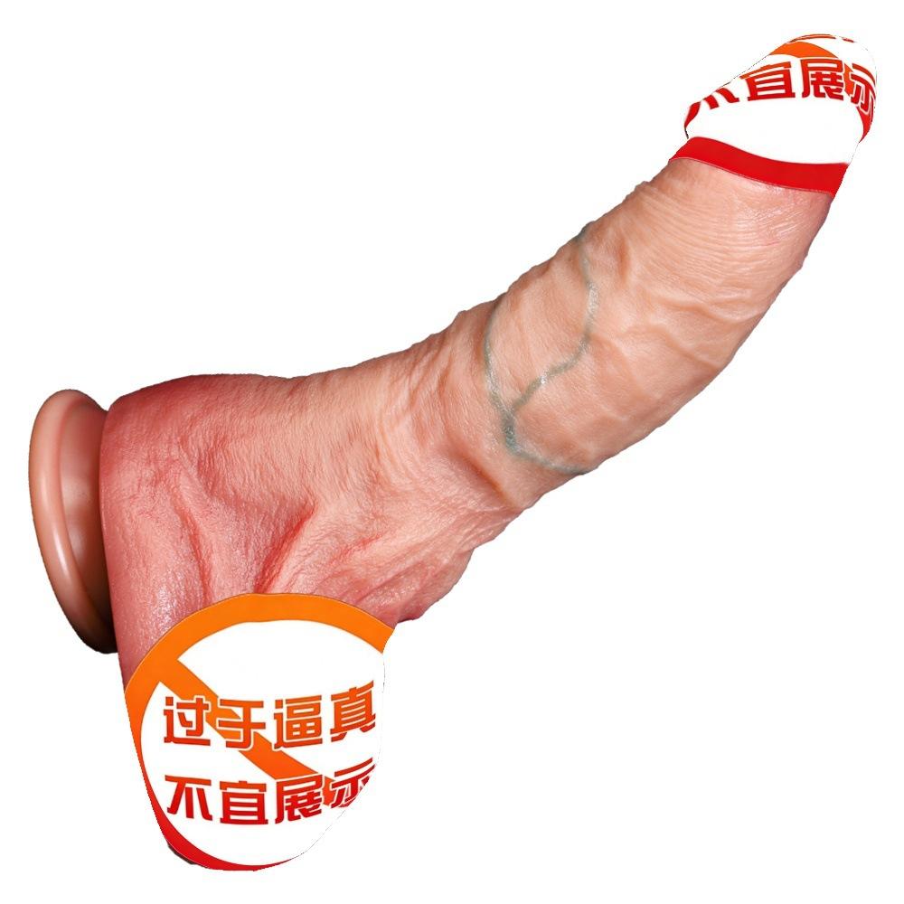 Silicone Dildo Anal Plug Soft Flesh Realistic Oversized Dildo Female Sex Toy Adult Product