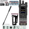 1/2PCS BAOFENG DM-32 DMR Digital Walkie Talkie With Belt Clip Hoster GPS Dual Mode Analog TDMA Dual Time Slot AES256 USB-C Radio