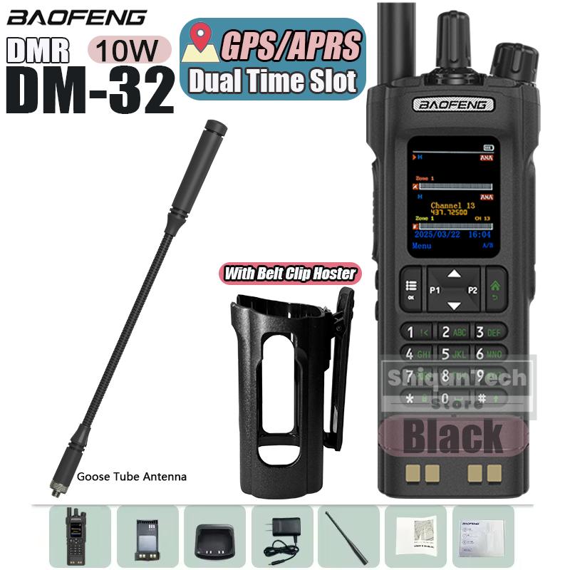 1/2PCS BAOFENG DM-32 DMR Digital Walkie Talkie With Belt Clip Hoster GPS Dual Mode Analog TDMA Dual Time Slot AES256 USB-C Radio