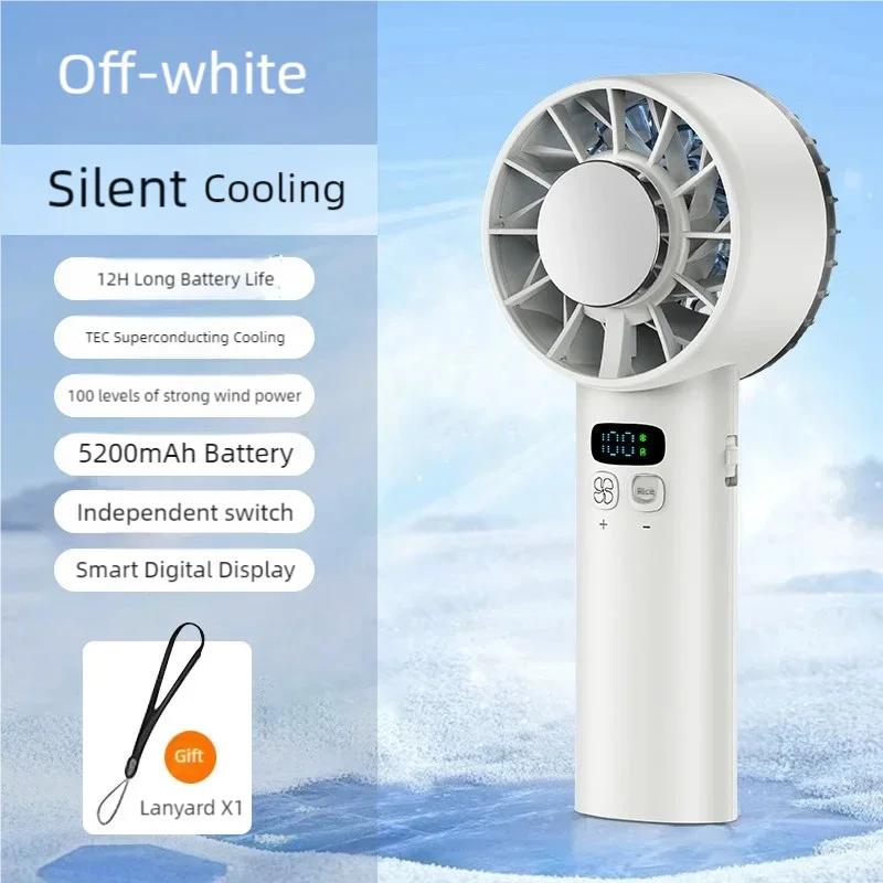 

TINSOL Ice-cooling high-speed handheld fan 5200mAh portable mini fan, suitable for travel, camping, and outdoors белый