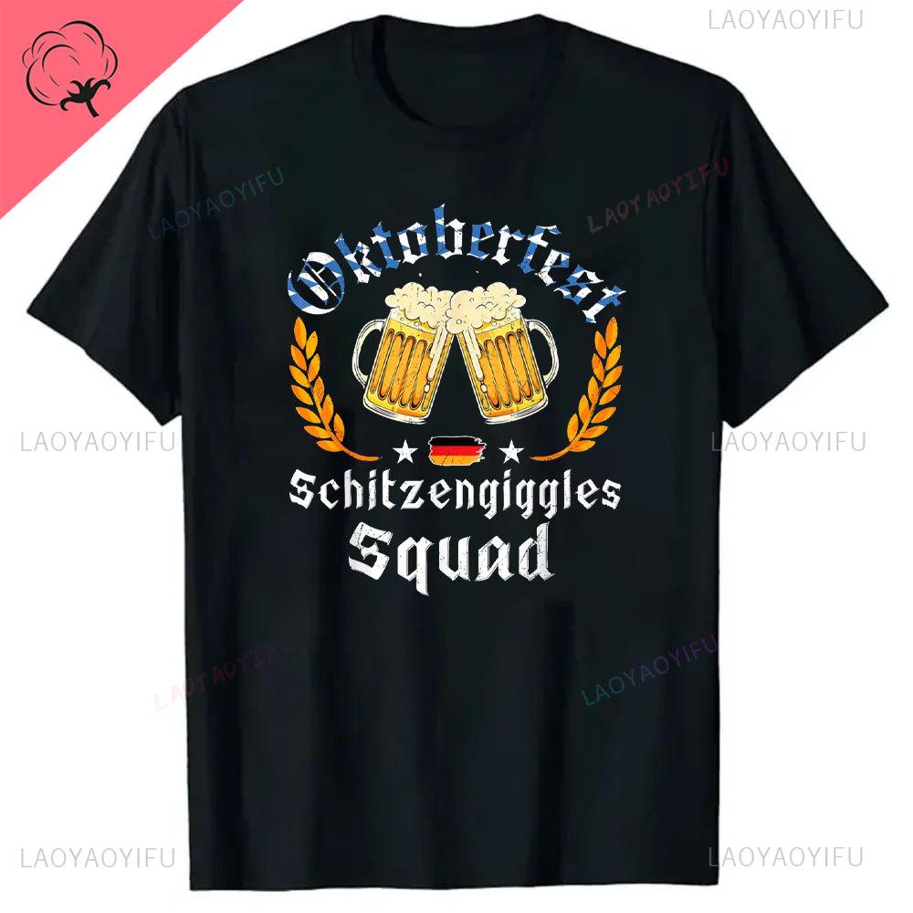 НОВЫЙ Октоберфест Команда Баварский Фестиваль Мюнхен Пиво Мужчины Женщины Высокое Качество Футболка Футболка XS3XL Графические Футболки Топы Одежда S