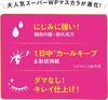 Heroine Make Long Up Mascara Super WP 02 Brown 6g Waterproof formula that is resistant to and rubbing tears, sweat, water, sebum,