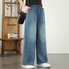 Women's Summer Thin Loose Straight Jeans