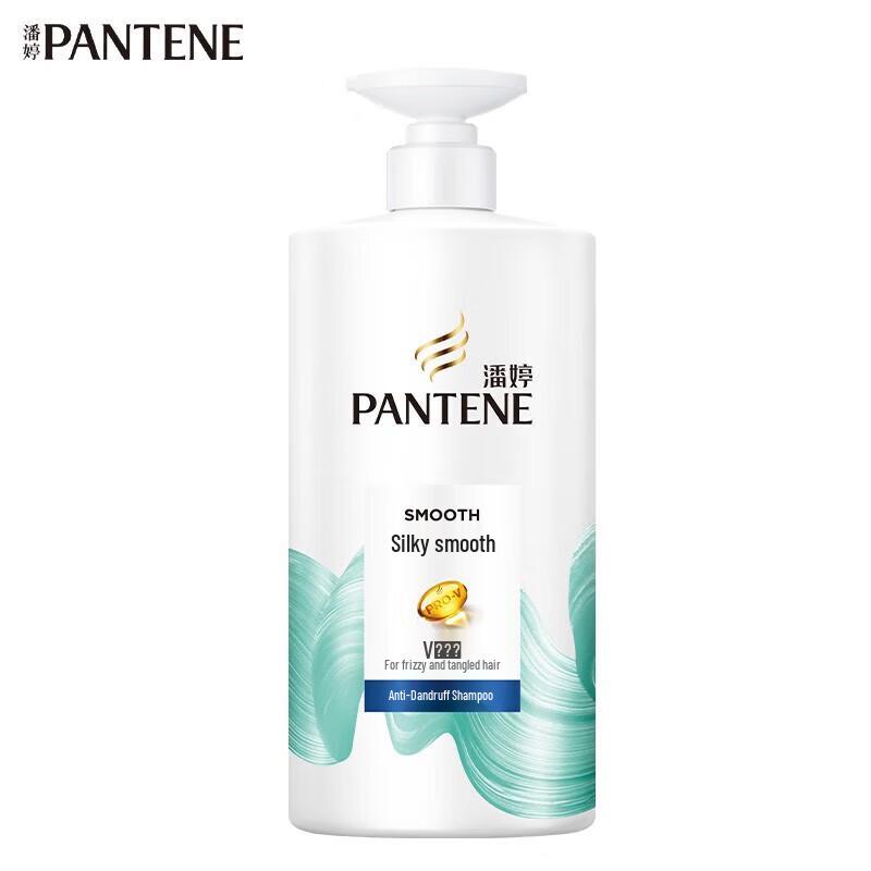 Pantene Silky Smooth Anti-Dandruff Shampoo