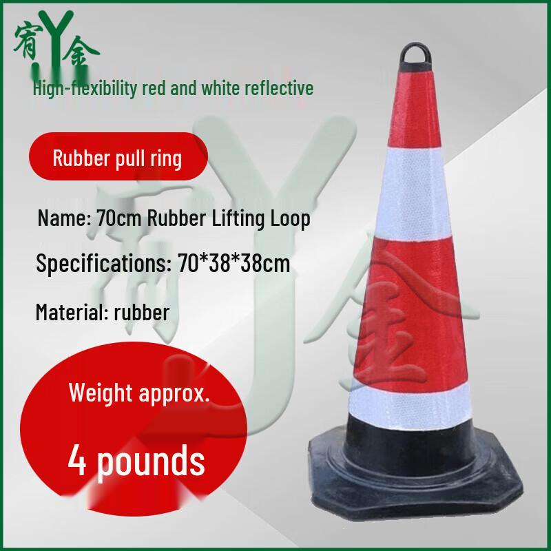 Rubber Traffic Safety Cone