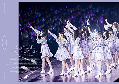 8th YEAR BIRTHDAY LIVE Day4 (DVD)