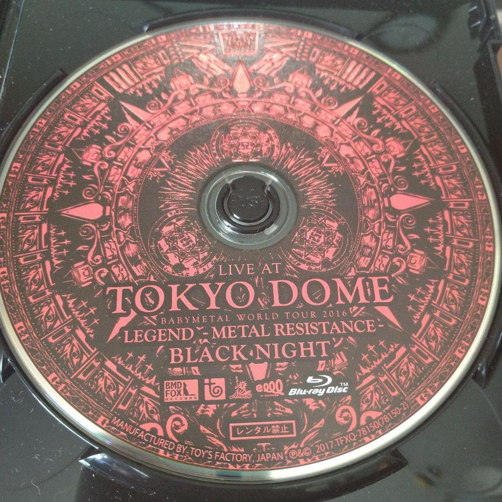 [GEBRAUCHT] BABYMETAL LIVE AT TOKYO DOME Blu-ray 2-Disc-Set