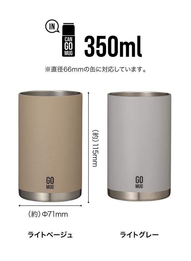 CB JAPAN Can Holder, Gray, 350ml [Stainless Steel, Vacuum Insulated, Dual-Layer Construction] for 350ml Canned Drinks