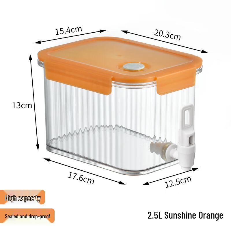 

Anmu High-Borosilicate Glass Refrigerator Pitcher with Spigot