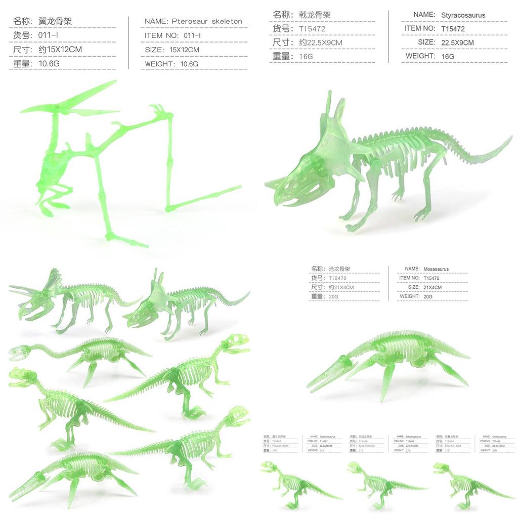 Classic Glow In The Dark Dinosaur Fossil Models Including T-rex Triceratops Plesiosaur And More
