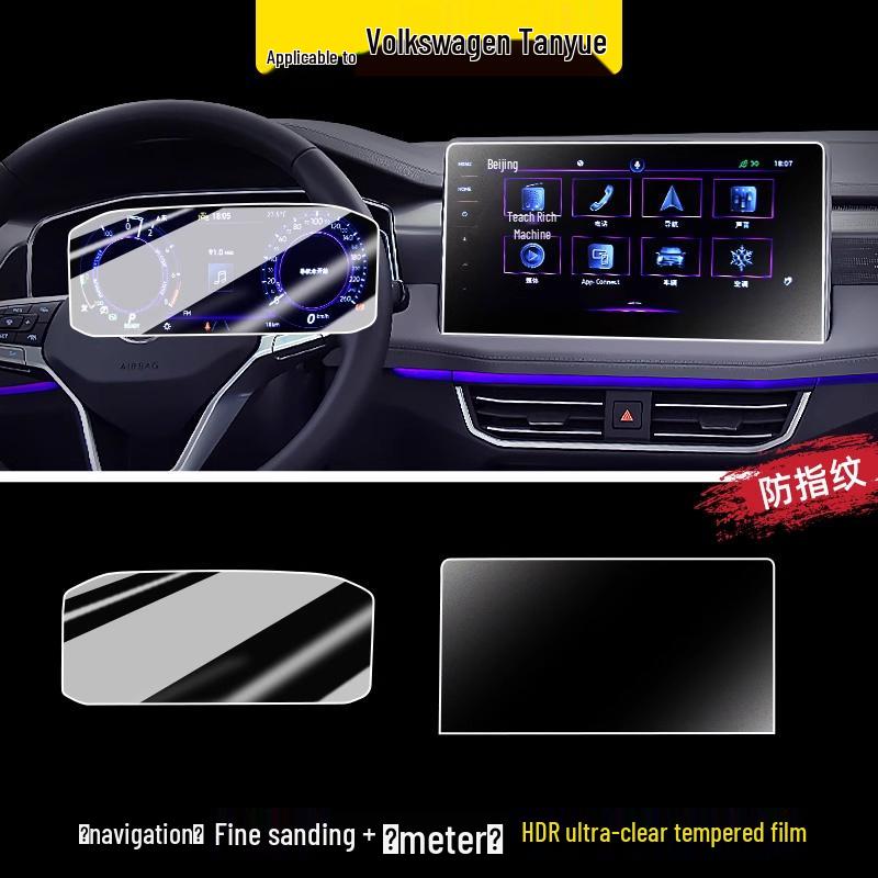 Volkswagen Tayron (26 Models) Tempered Film