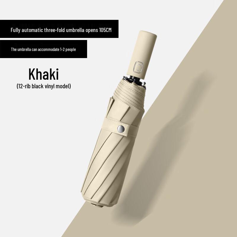 Автоматический складной зонт OIMG с 12 ребрами