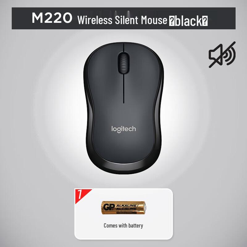 

Logitech M220 Wireless Silent Mouse