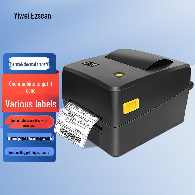 Ezscan E75/E76 Thermal Transfer Label Printer