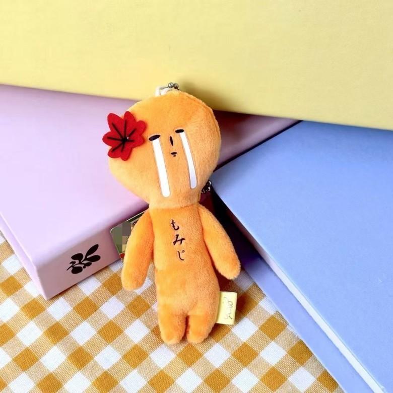 

Dolls Ugly Fuji Mountain Marine Mermaid Plush Keychain Toy Pendant Bag Accessory Hiroshima Maple