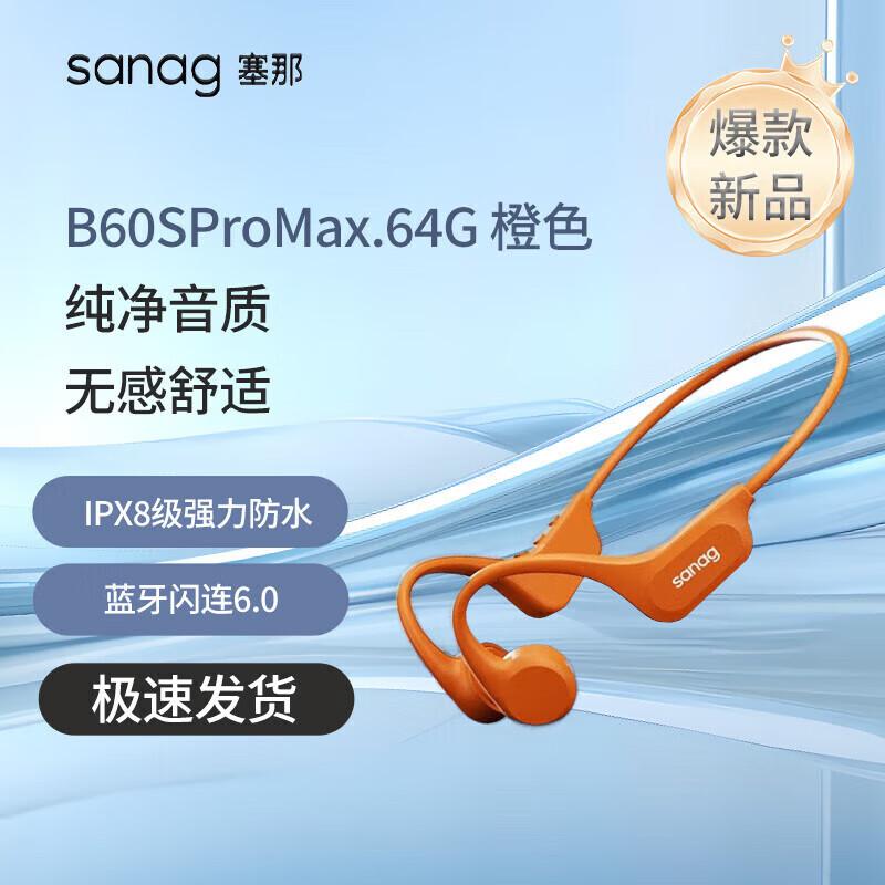 SANAG B60S Pro Max 64GB Knochenschall Open-Ear Sport- & Schwimmkopfhörer