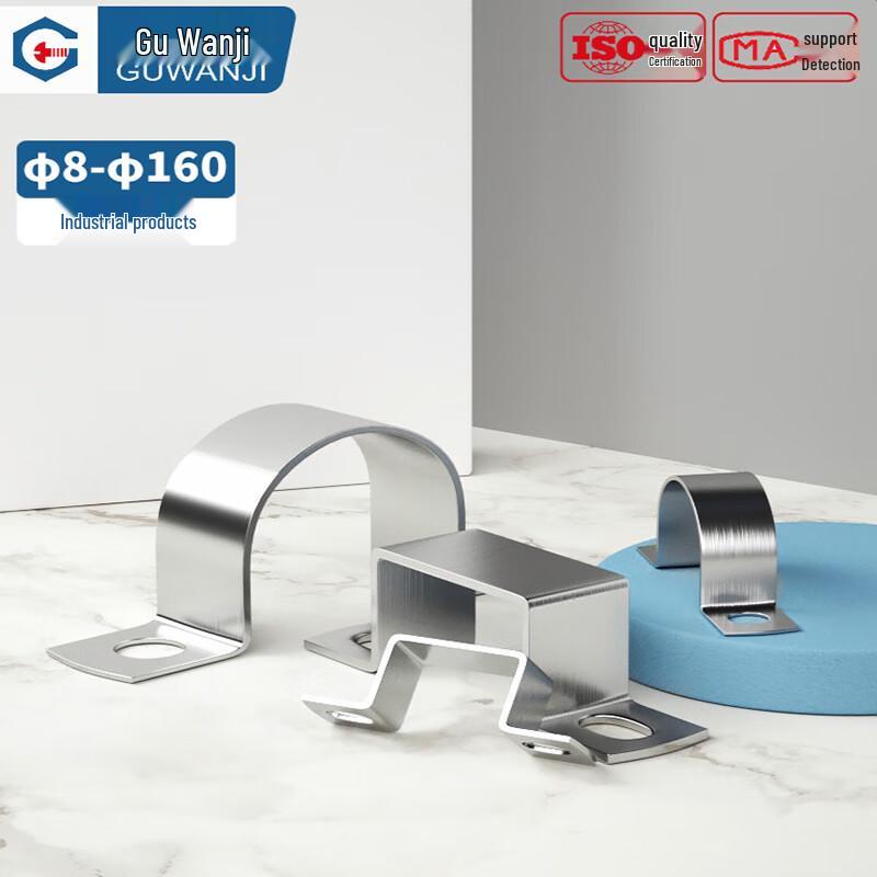 Guwanji 304 Stainless Steel Pipe Clamps M50 (10 Pcs)