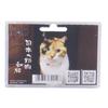 KATO 1/150 Japanese Cat Diorama Supplies 24-710