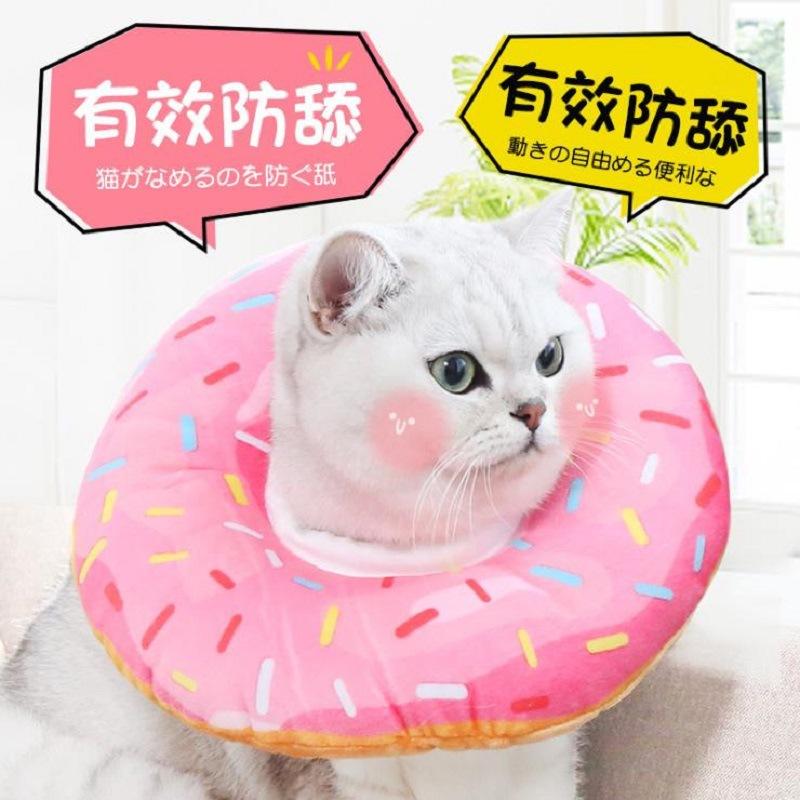 1pcs Adjustable Cat Recovery Collar Donuts Cat Elizabethan Collar Pet Dog Neck Cone Recovery Collar for Anti-Bite Lick Surgery