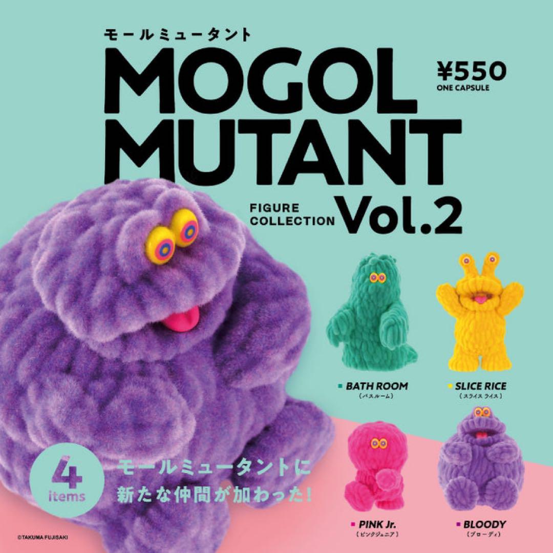 

[USED] Mole Mutant Figure Collection Vol.2 Complete Set of 4