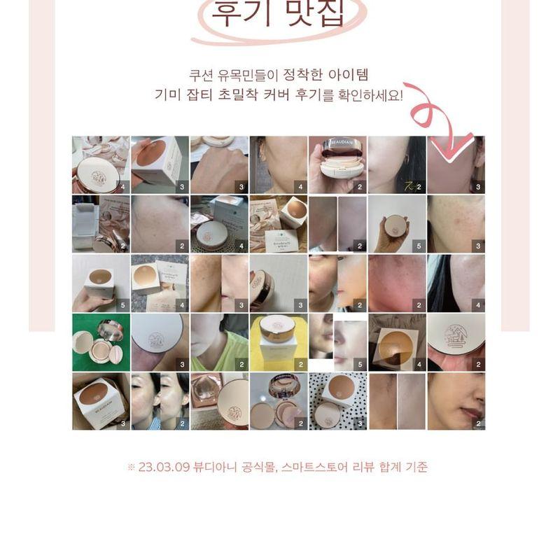 BEAUDIANI - Mesh Tight Up Cushion Refill Only - 3 Colors