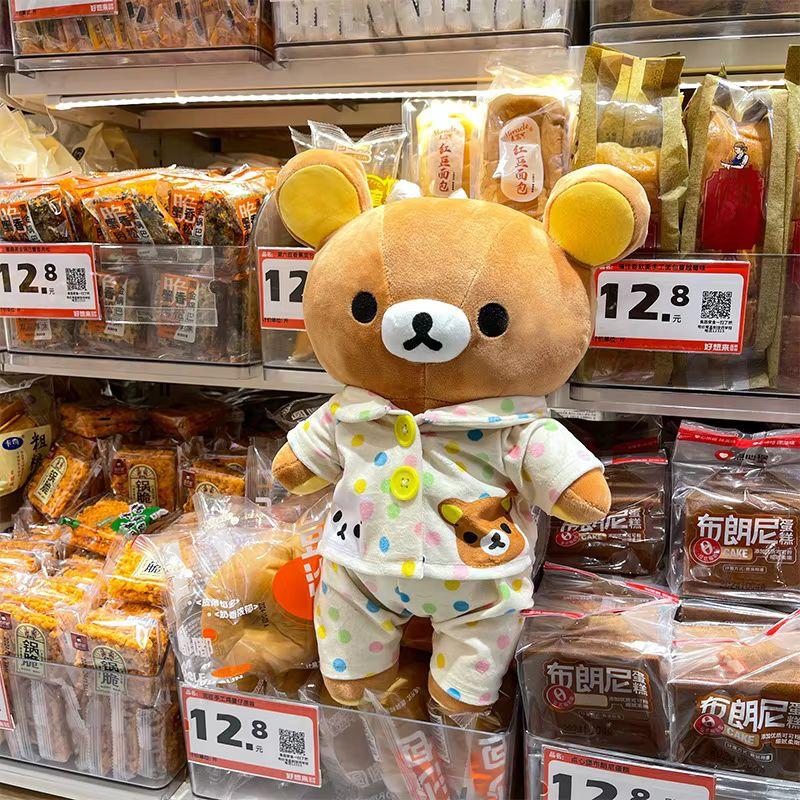 35-55cm Rilakkuma Pajamas Plush Toy Doll Sleeping Pillow Soft Cushion For Sofa Bed Decorative Supportive Throw Pillow Gift