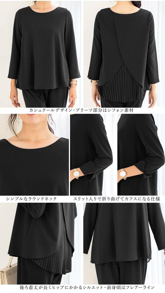 Suit Casual Office Smart Casual Plus Sizes Navy LL [Addrouge] Women's Set, Pants, Wear, Set, [t5314]