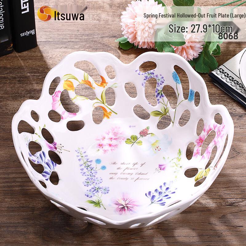 WUHE Yingchun Melamine Fruit & Drain Basket, Large (Set of 2)