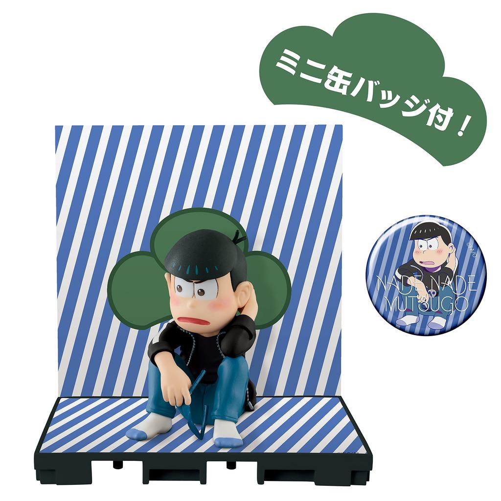 Karamatsu Streichel-Sechslinge Schwarzes Trikot Osomatsu-san Bd.1 Var.